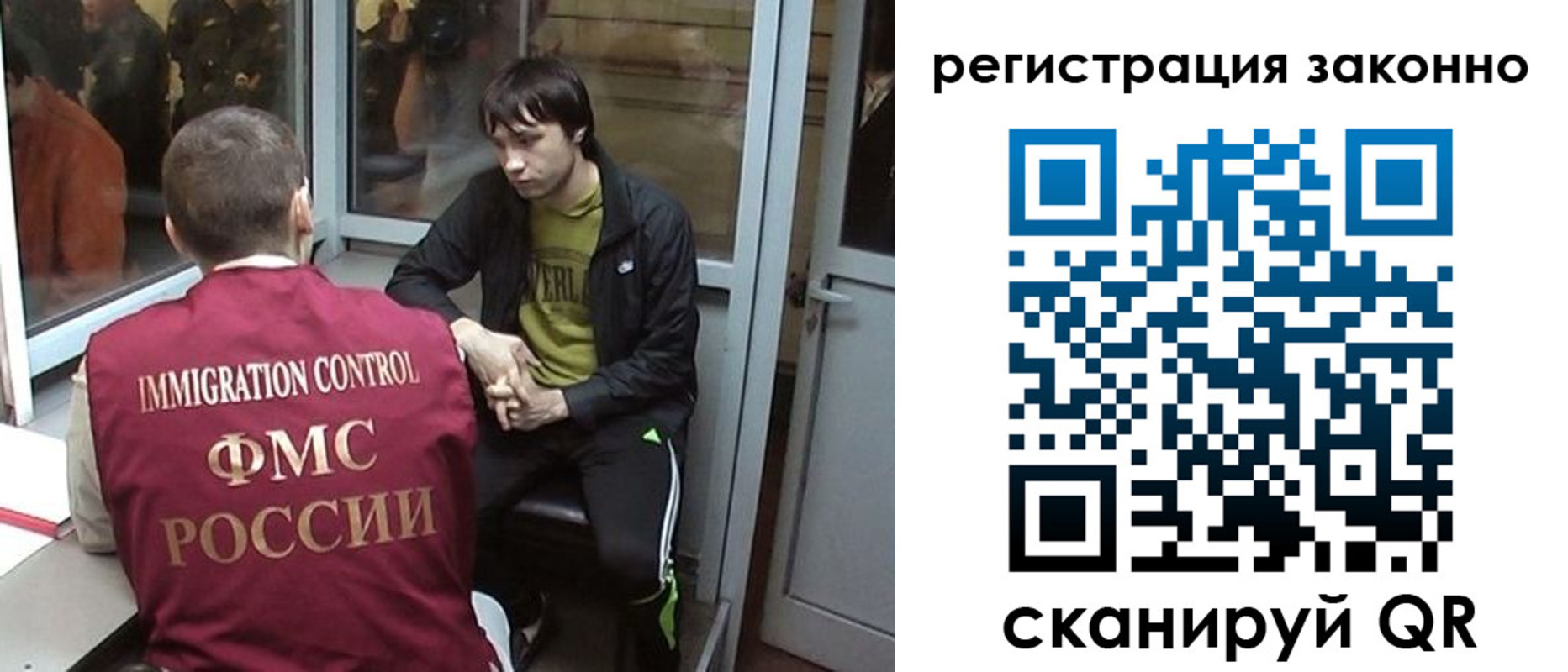 прописка паспорт в Железногорске