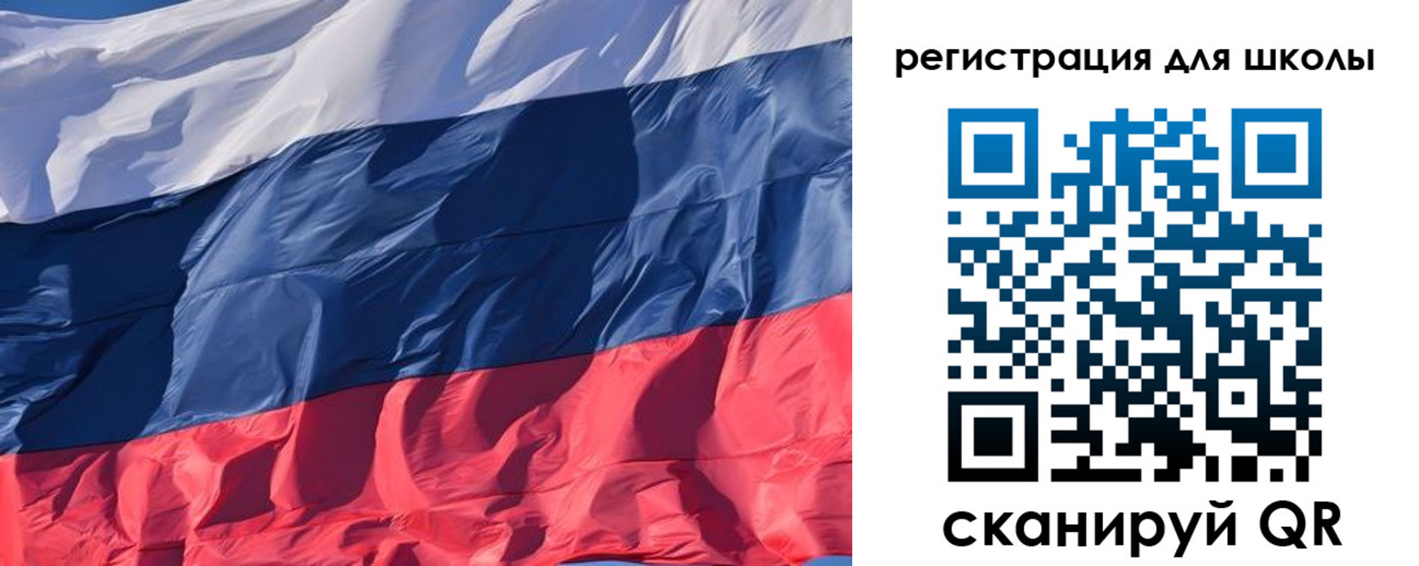 прописка иностранных граждан в Железногорске